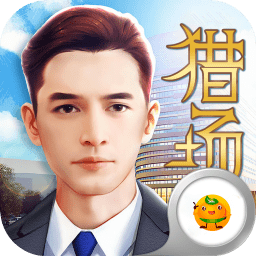 猎场游戏无限资源 Logo